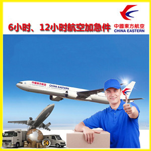 梅州航空物流公司谈空运的四大作用是什么